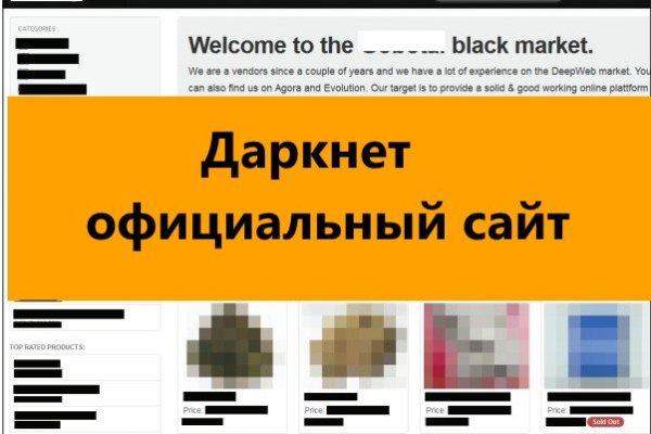 Не работает сайт blacksprut online blacksprut top